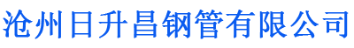 衢州排水管,衢州桥梁排水管,衢州铸铁排水管,衢州排水管厂家